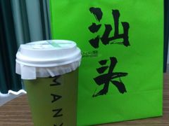 -曼僖瓦罐咖啡(华山南路店)