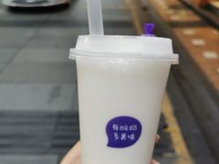 -一只酸奶牛(八一路店)