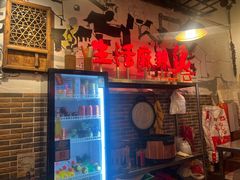 -巴渝老街印象生活麻辣烫(华宇·北城中央汇店)