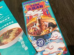 -眉州小吃(魏公村店)