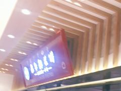 门面-嘉华鲜花饼(束河店)