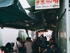 -多春茶室