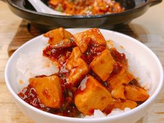 麻婆豆腐-盘飧市(春熙路店)