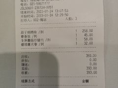 -丰和日丽(瑞虹天地月亮湾店)