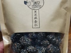 -杏好遇见你(总店)