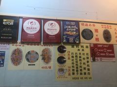 -华哥新鲜猪精品美食