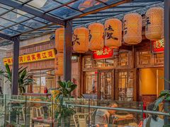 -纸盐河码头火锅(十八梯店)