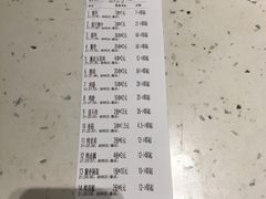 -楚太子  中餐&烧烤(武大店)