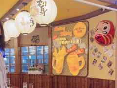 -鸟鹏烧鸟居酒屋(仁恒梦中心店)