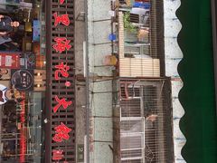 -八合里牛肉火锅(八合里总店)