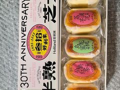 -好利来(鲁谷店)