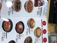 -食其家·牛丼咖喱(苏州永旺店)