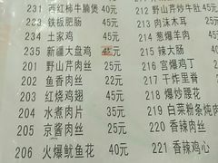菜单-胜泽眼镜烧烤(云霄路直营店)