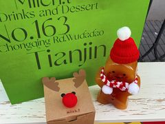-milch·t妙奇(五大道店)