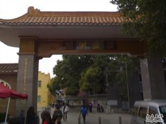-小洲村