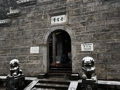 -南岳衡山风景名胜区