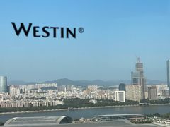 -广交会威斯汀酒店