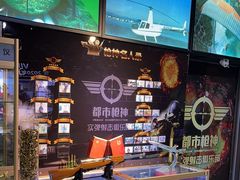 -都市枪神实弹射击俱乐部