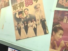 -九龙冰室(动漫星城店)