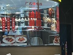 -万龙洲海鲜(大兴绿地缤纷城店)