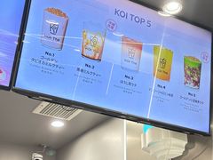 -KOI The(国際通り店)