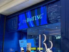 -the Roll'ING手作瑞士卷专门店(卓悦中心店)