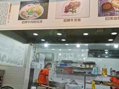 门面-牛水谣牛肉汤(杨舍老街店)