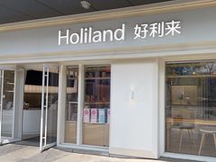 -好利来(回龙观东大街店)