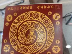 -一代眼镜·蔡司配镜(浦东大拇指广场店)
