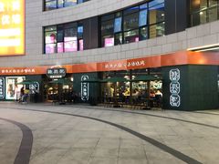-浦江城市生活广场(江月路店)