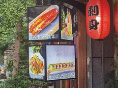 -樱之味精致料理融合餐厅