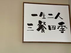 -丘中有甜(乐清·江南里店)