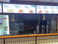 -汤泉良子(马连道店)