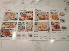 -潮米果蚝烙·潮汕小吃(海乐荟店)