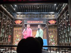 -嘻哈壹笑堂相声茶馆(大儒巷店)