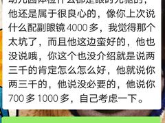 -苏州大学理想眼科医院