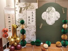 -清真·东饺宴
