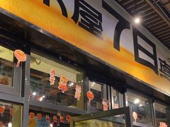-木屋烧烤(龙岗南联店)