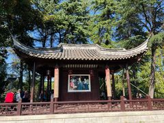 -梅园