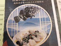 -金翠皇宫粤菜·点心·海鲜(科技园店)