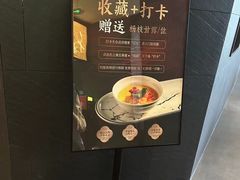 -江礼·钱塘鱼鲜·精致萧山菜