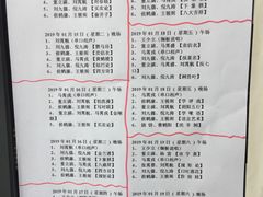 -德云社(三里屯店)