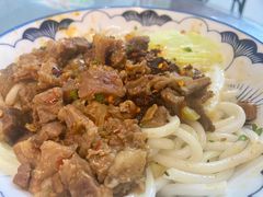 牛多多干拌米粉-袁妈红豆汤(重庆总店)
