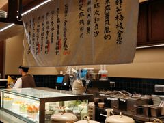 -RUXU入续糖水铺与包(卓悦中心店)