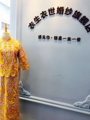 -觅白婚纱礼服馆
