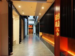 门面-馋遇江南·精致湖景雅宴(东方之门店)