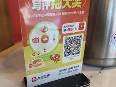 -叁拾壹克饺子·东北菜(国贸店)