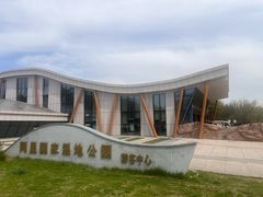 -同里国家湿地公园
