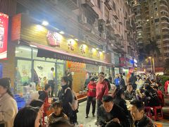 -蔡记·九米羊肉炉(东渡店)