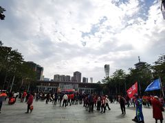 -广东省人民体育场